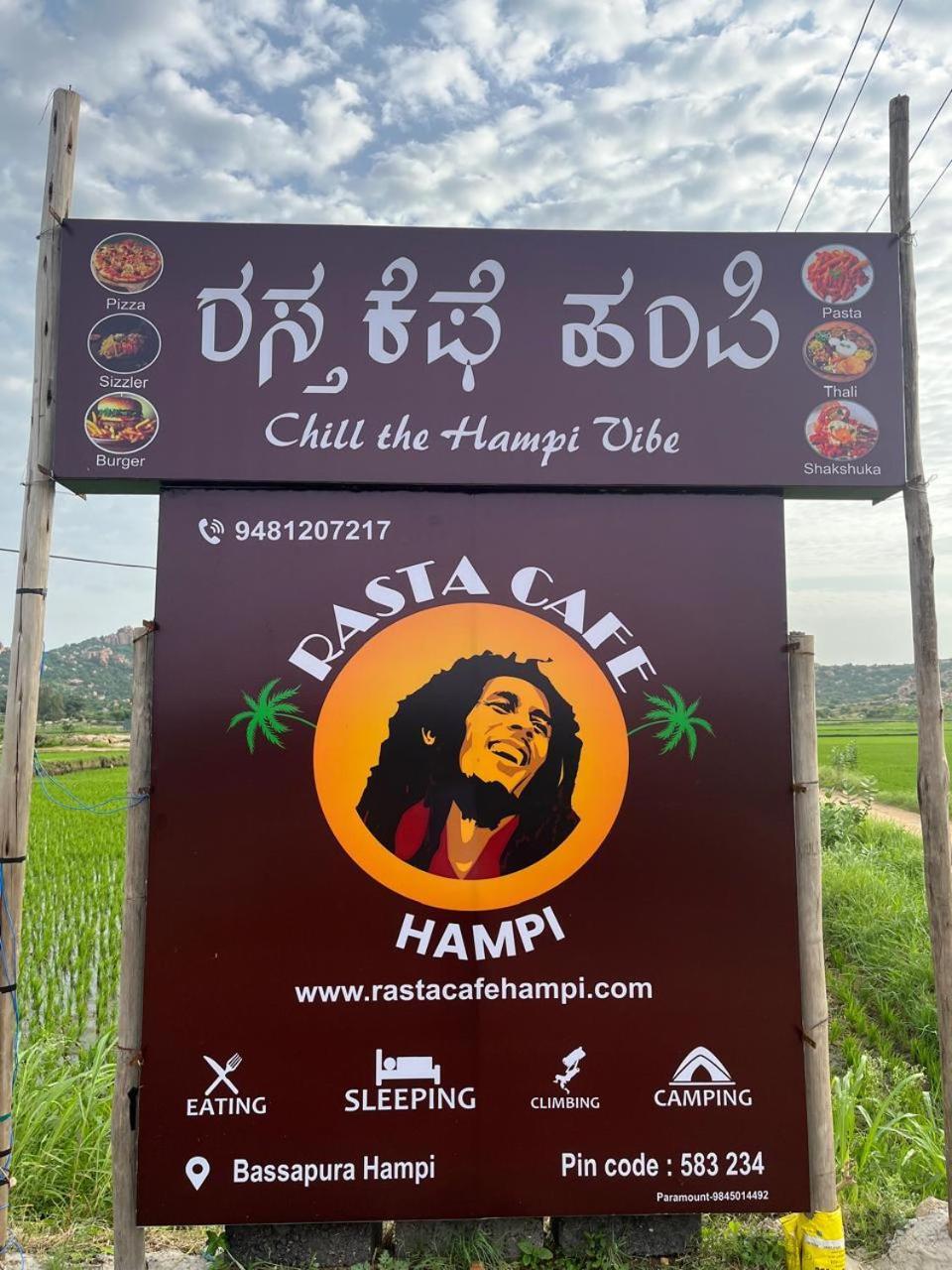 Hampi Rasta Cafe Hotel Buitenkant foto
